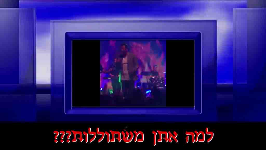 צילום מסרטון
