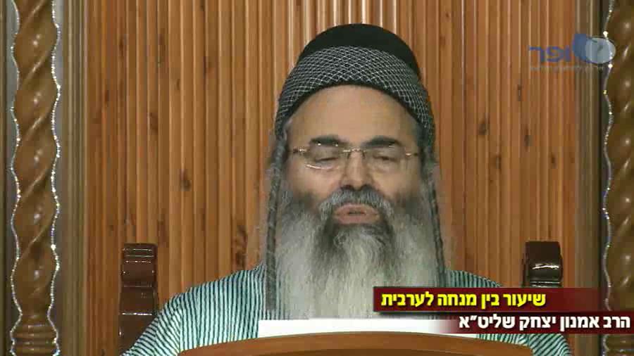 חבלי המשיח והבלי הכשרות