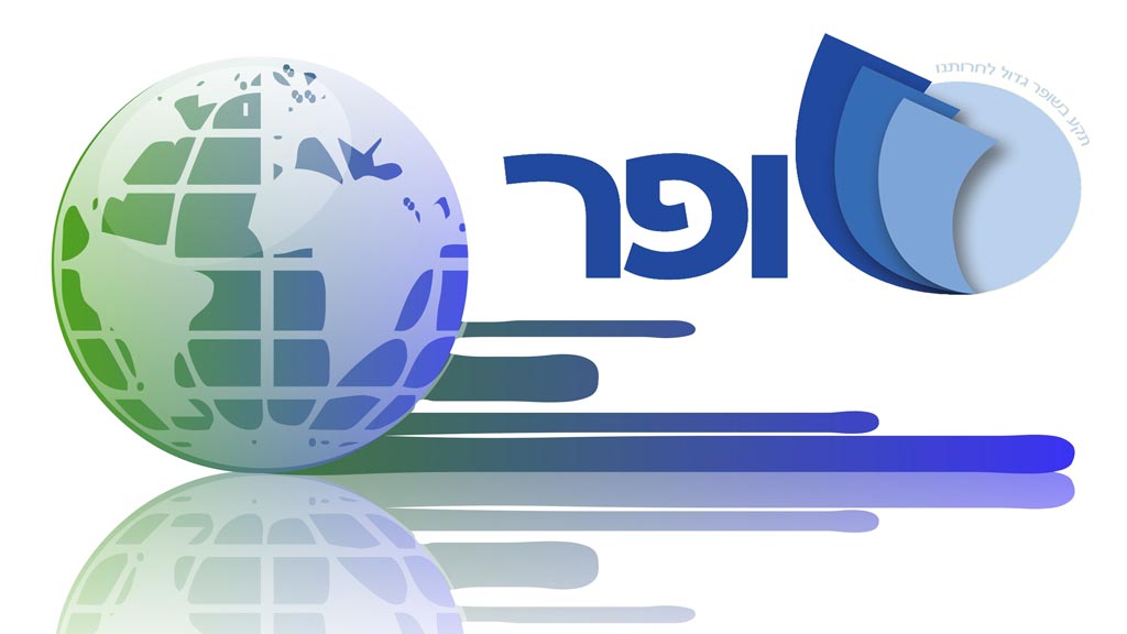 צילום: Pixabay