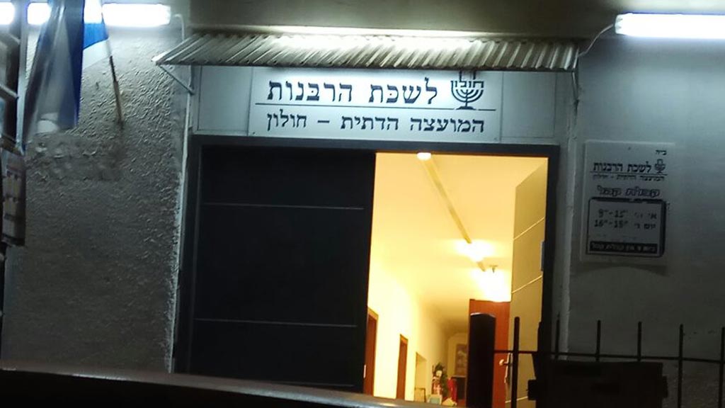 צילום: א. איתן