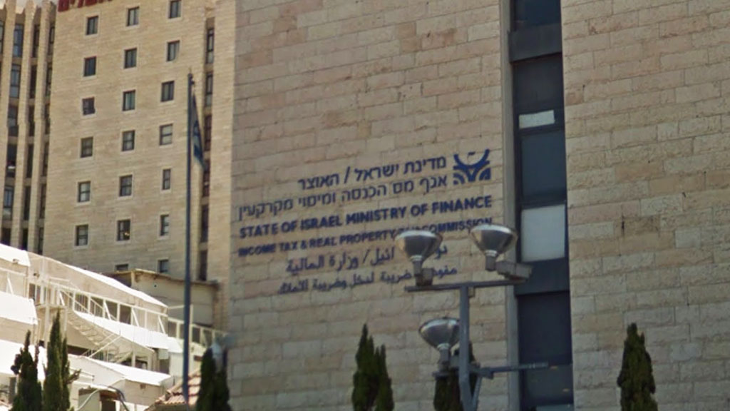צילום: Google Maps