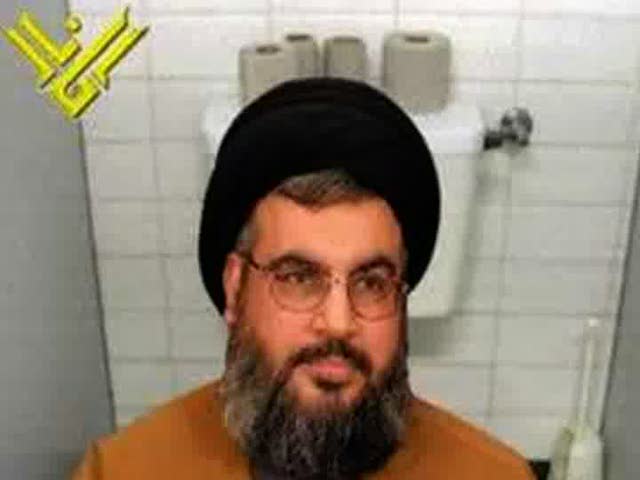 ביוקנעם 