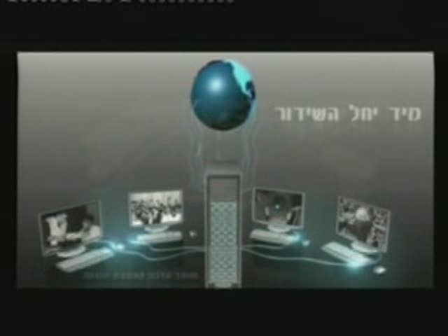 השלמות האמיתית – לא רק סור מרע, אלא עשה טוב וזיכוי הרבים