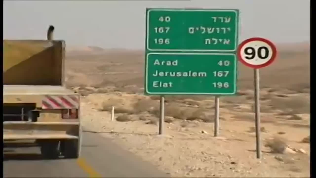 דיסק 77 - אקסיומות באילת