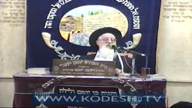 הלכות יום הכיפורים, מנהגי ערב החג, טבילה ומחזורי גלגולים – השיעור המלא