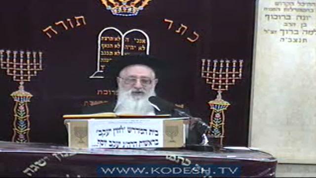 הלכות יום טוב: הכנת חוט ומחט לתפירת עוף ממולא והכשרת תנור וכלים מבשר לחלב